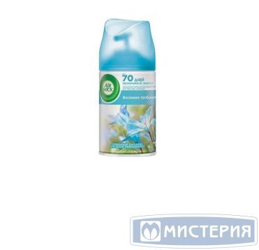 Освежитель воздуха "Airwick" Freshmatic Весеннее пробуждение, сменный аэрозоль, 250 мл 6 шт/кор СОЕДИНЕННОЕ КОРОЛЕВСТВО