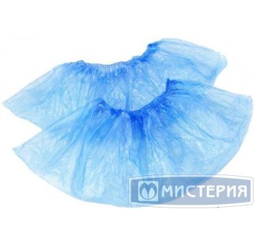 Бахилы 2,6 г, голуб., ПЭ, 50 шт/упак 80 упак/кор РОССИЯ 0009С