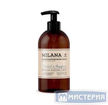 Мыло жидкое "Grass" Milana Patchouli&Grapefruit, парфюмированное, дозатор, 300 мл 6 шт/кор РОССИЯ 125712