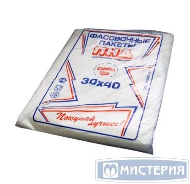 Пакет фасовочный 300х400 мм 8 мкм, прозр., ПНД, 1000 шт/упак 10 упак/кор РОССИЯ