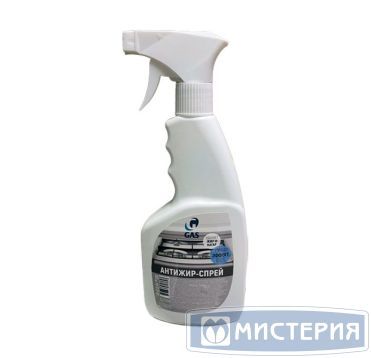 Средство для очистки кухонных плит "G.A.S" Антижир-спрей, триггер, 500 мл 21 шт/кор РОССИЯ
