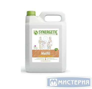 Мыло жидкое "Synergetic" Миндальное молочко, канистра, 5000 мл 4 шт/кор РОССИЯ 105506