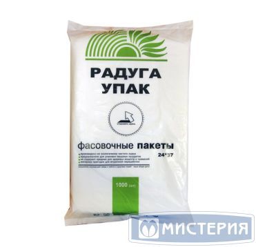 Пакет фасовочный 240х370 мм 8 мкм, прозр., ПНД, 1000 шт/упак 10 упак/кор РОССИЯ Э-ФДН 24х37А/ 23х36N