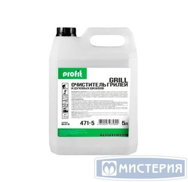 Средство для очистки кухонного оборудования "Profit" Grill, концентрат, канистра, 5000 мл 4 шт/кор РОССИЯ 471-5