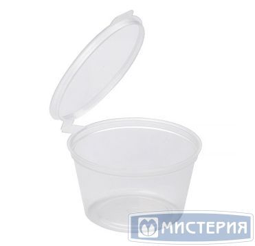 Соусник 30 мл, h-29,6 мм, d-51 верх, 37,7 низ, прозрачный
