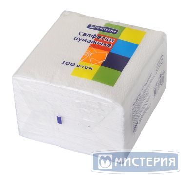 Салфетки 240х240 мм 1-сл., бел., бум., 100 шт/упак "МИСТЕРИЯ" 42 упак/кор РОССИЯ 0018Н