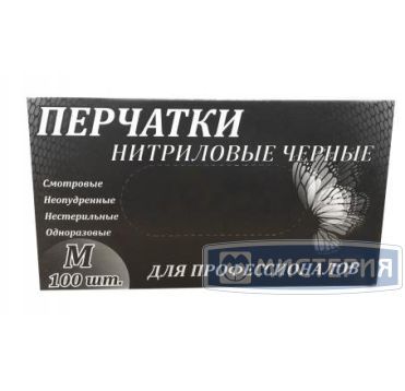Перчатки нитриловые, р-р L, неопудрен., черн., 50 пар/упак 10 упак/кор РОССИЯ