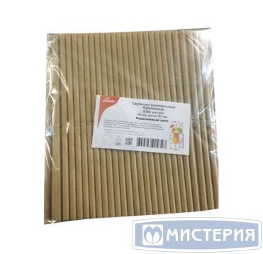 Трубочки для коктейлей 197 мм, d6 мм, крафт, бум. прямые, 250 шт/упак 10 упак/кор РОССИЯ
