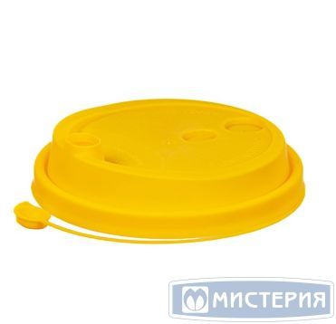 Крышка для стакана d90 мм с пробивным слотом и заглушкой, желт., ПП, 50 шт/упак 1 000 шт/кор РОССИЯ 3001М/Ж