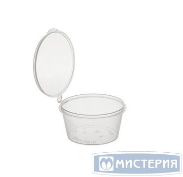 Соусник 50 мл, d55хh29,4 мм, неразъем. крышка, прозр., ПП, 80 шт/упак 1 200 шт/кор РОССИЯ 1245П2