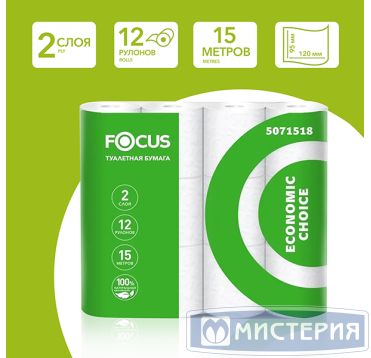 Бумага туалетная 2-сл. "Focus" Economic Choice, бел., 15 м, 12 рул/упак 8 упак/кор РОССИЯ 5071518