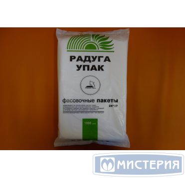 Пакет фасовочный 240х370 мм 8 мкм, прозр., ПНД, 1000 шт/упак 10 упак/кор РОССИЯ Э-ФДН 24х37А/ 23х36N