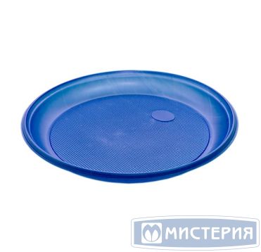 Тарелка d 205 мм, синяя