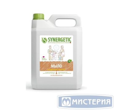 Мыло жидкое "Synergetic" Миндальное молочко, канистра, 5000 мл 4 шт/кор РОССИЯ 105506